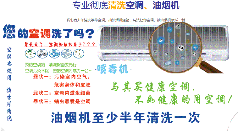 互助空调维修售后服务中心电话在哪里找