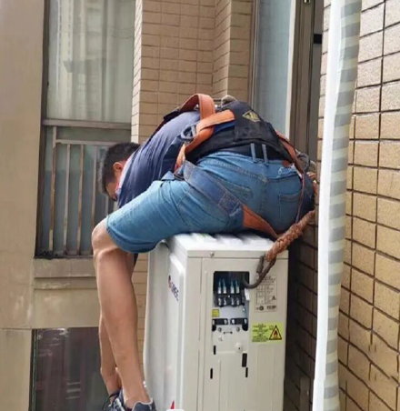 互助空调移机